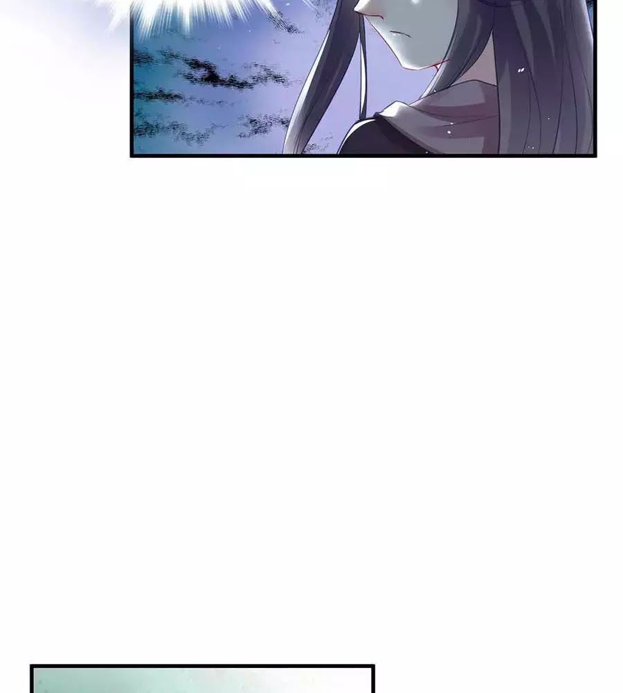 Liệt Hỏa Cuồng Phi: Vương Gia Thú Tính Muốn Sủng Chapter 73 - Trang 2