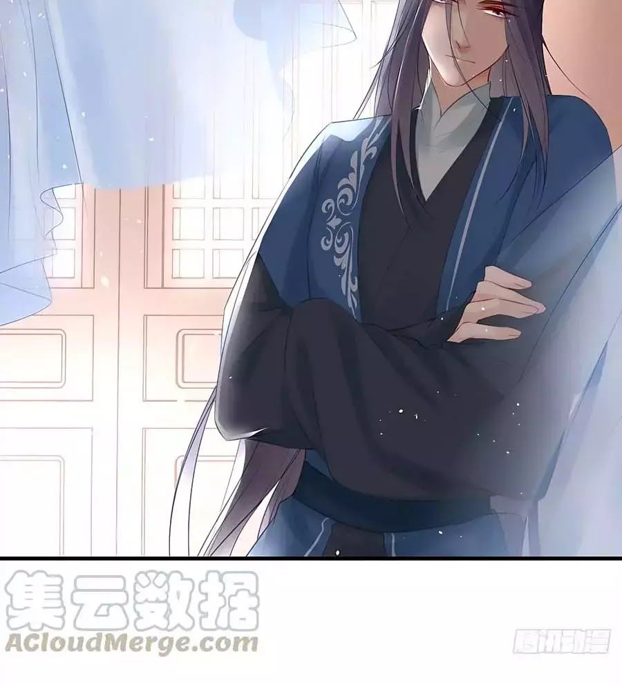 Liệt Hỏa Cuồng Phi: Vương Gia Thú Tính Muốn Sủng Chapter 74 - Trang 2