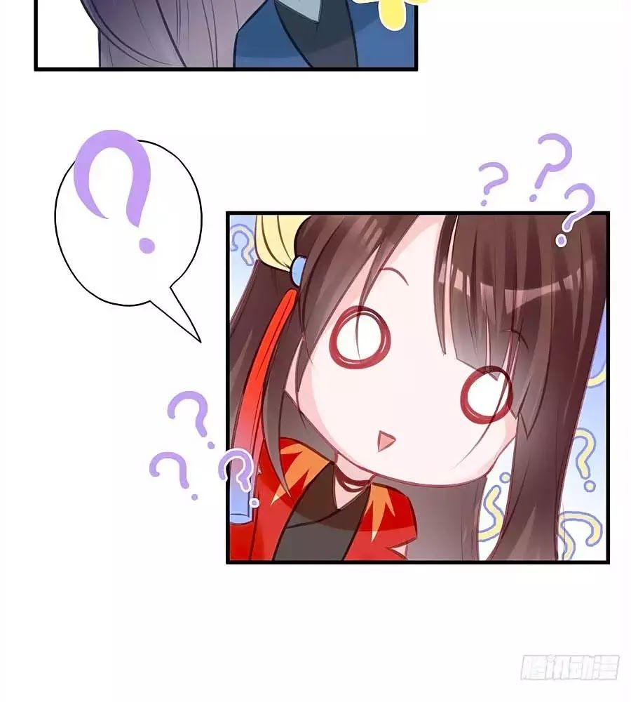 Liệt Hỏa Cuồng Phi: Vương Gia Thú Tính Muốn Sủng Chapter 74 - Trang 2