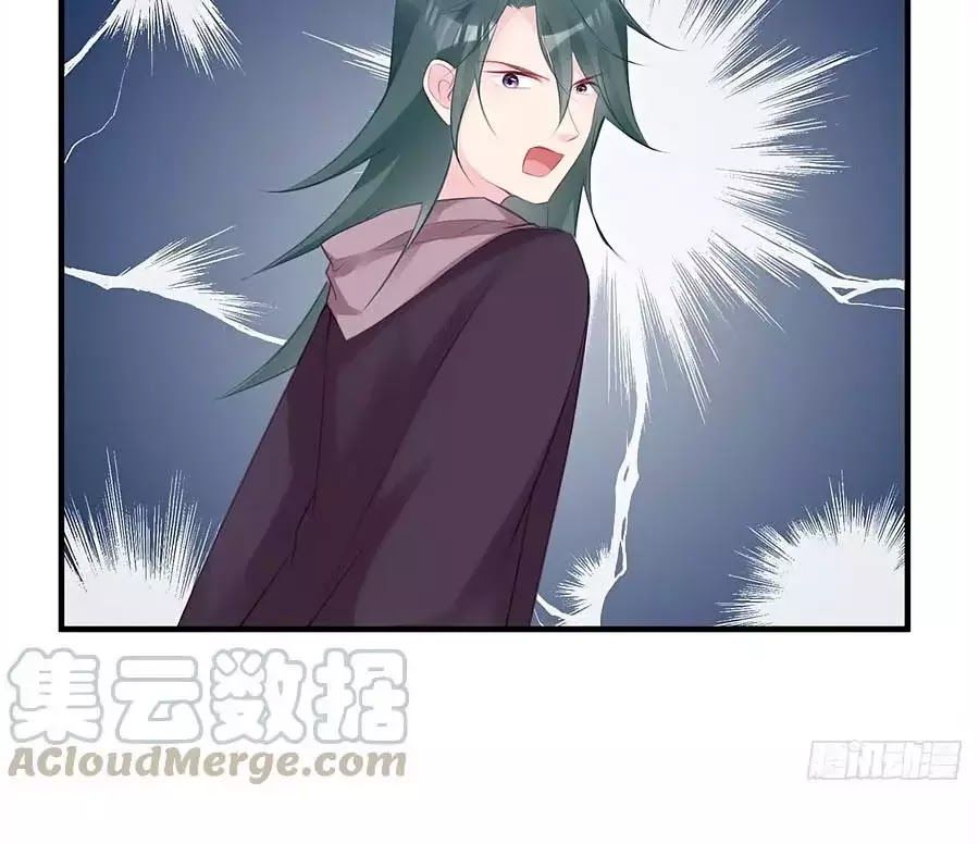 Liệt Hỏa Cuồng Phi: Vương Gia Thú Tính Muốn Sủng Chapter 74 - Trang 2