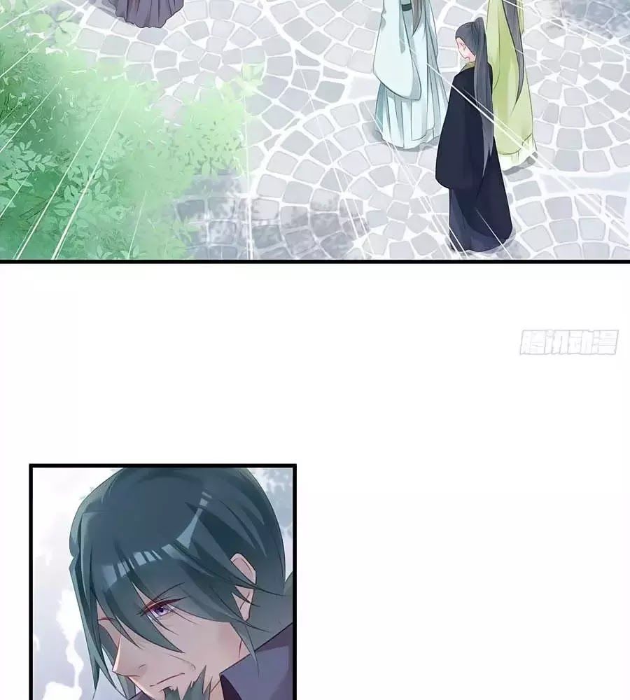 Liệt Hỏa Cuồng Phi: Vương Gia Thú Tính Muốn Sủng Chapter 74 - Trang 2