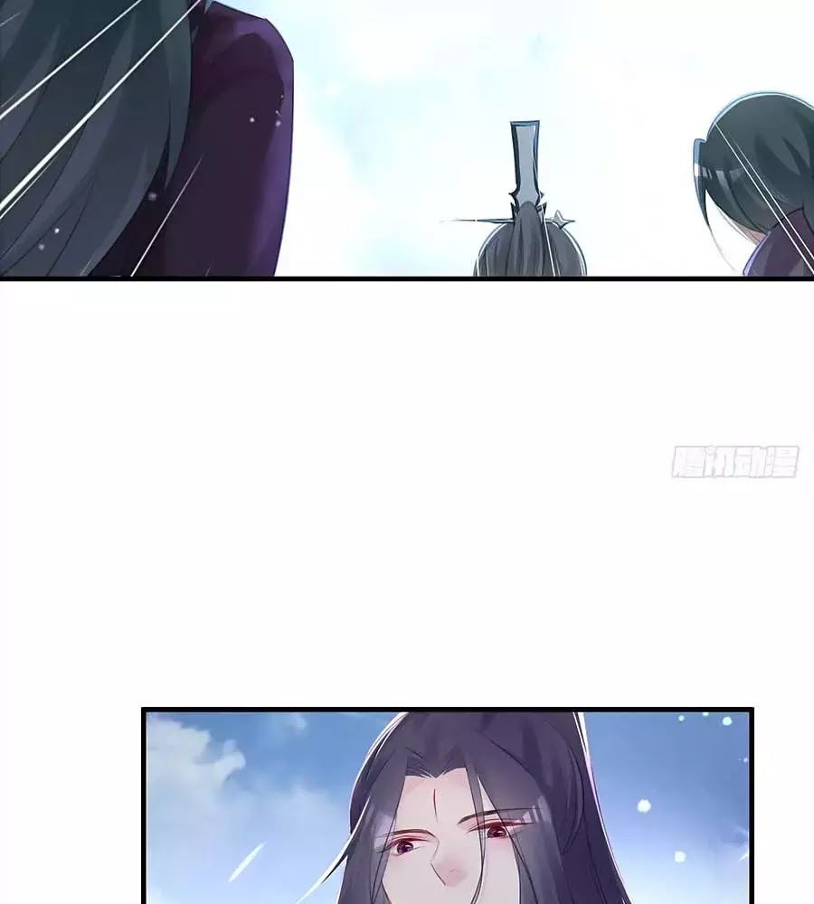 Liệt Hỏa Cuồng Phi: Vương Gia Thú Tính Muốn Sủng Chapter 74 - Trang 2