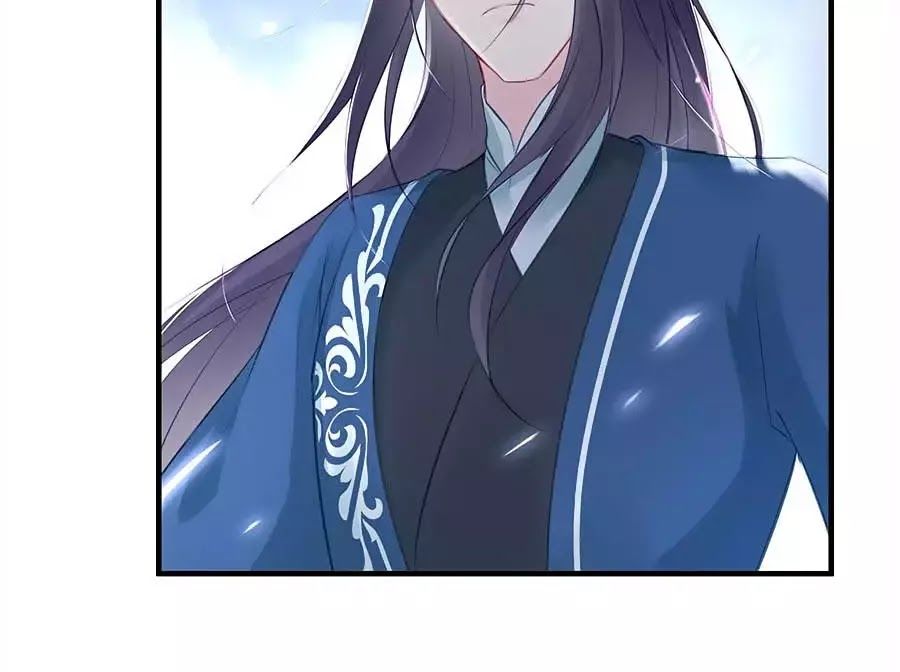 Liệt Hỏa Cuồng Phi: Vương Gia Thú Tính Muốn Sủng Chapter 74 - Trang 2