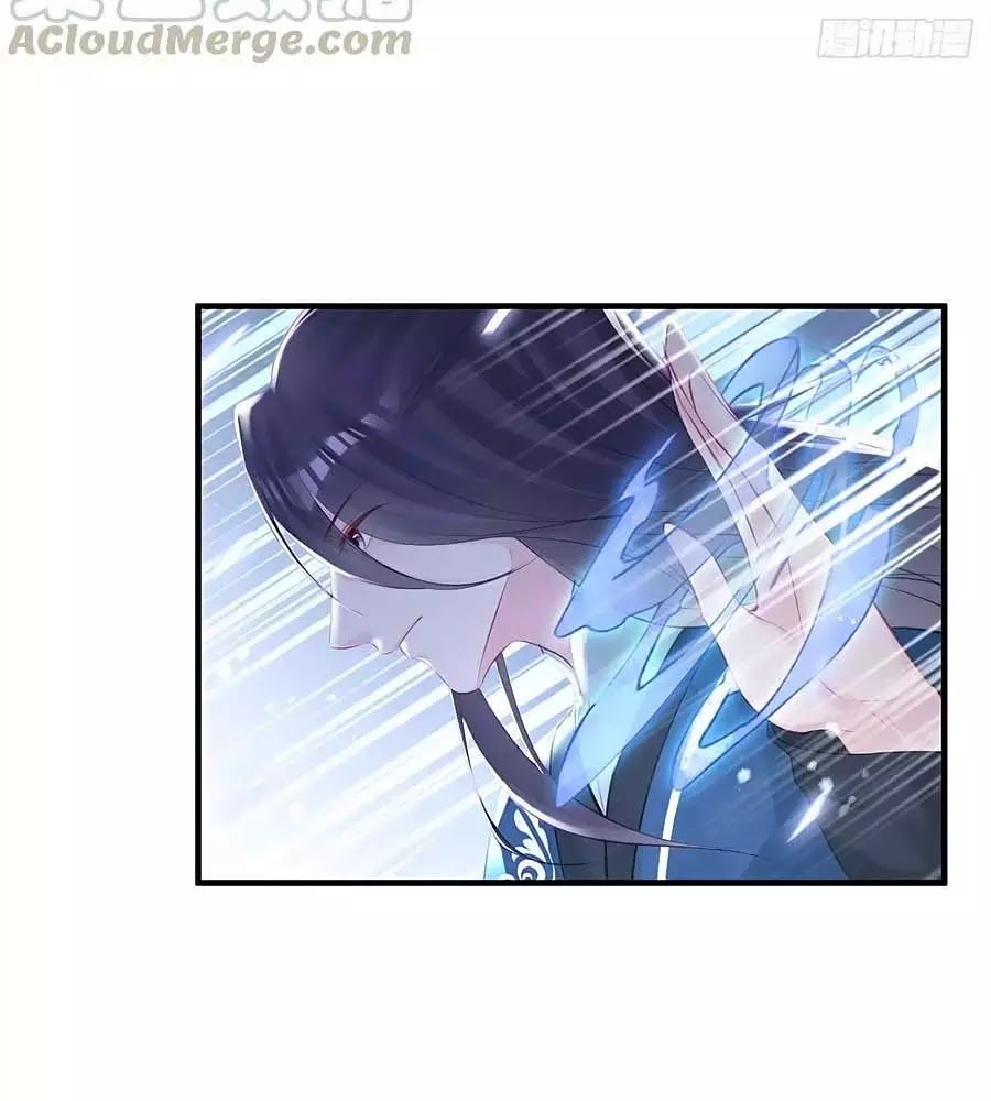 Liệt Hỏa Cuồng Phi: Vương Gia Thú Tính Muốn Sủng Chapter 74 - Trang 2