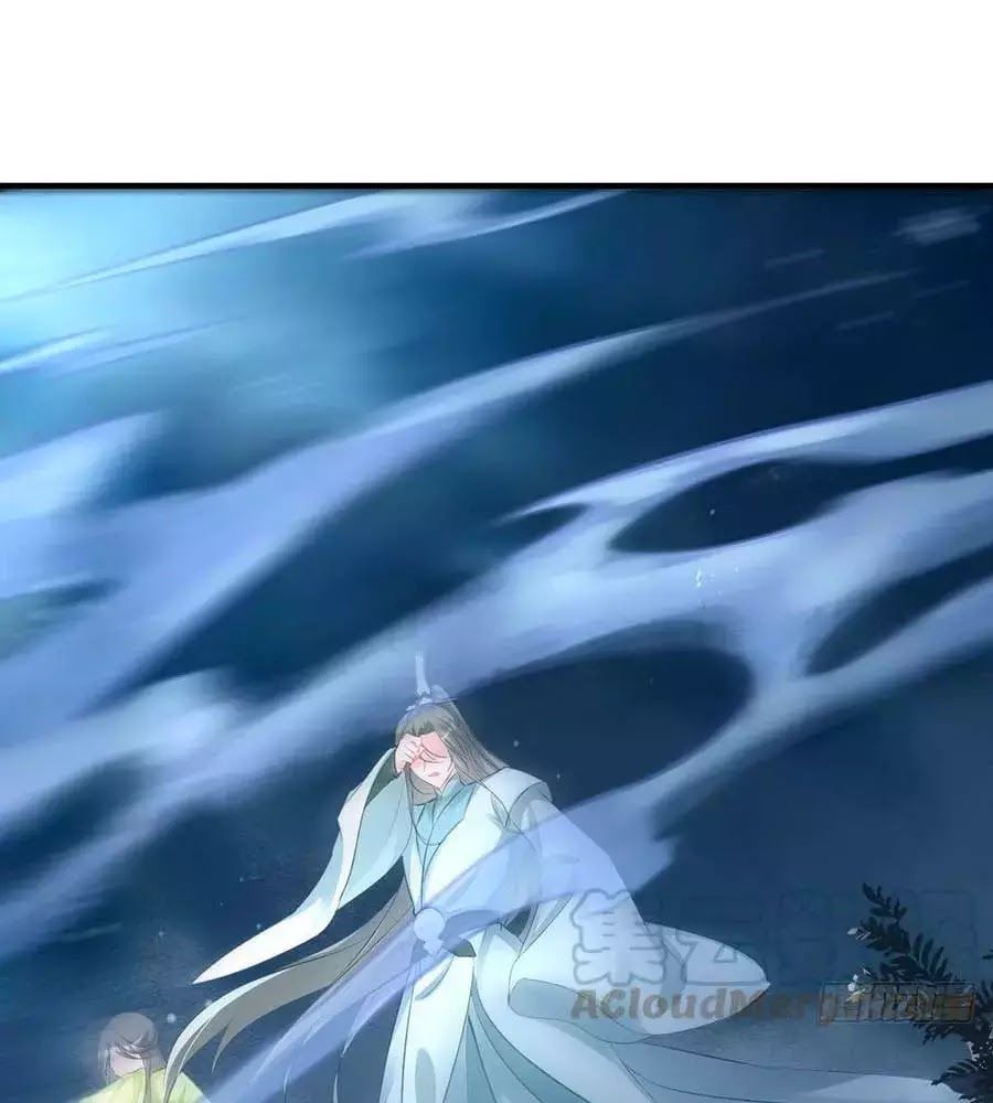 Liệt Hỏa Cuồng Phi: Vương Gia Thú Tính Muốn Sủng Chapter 75 - Trang 2