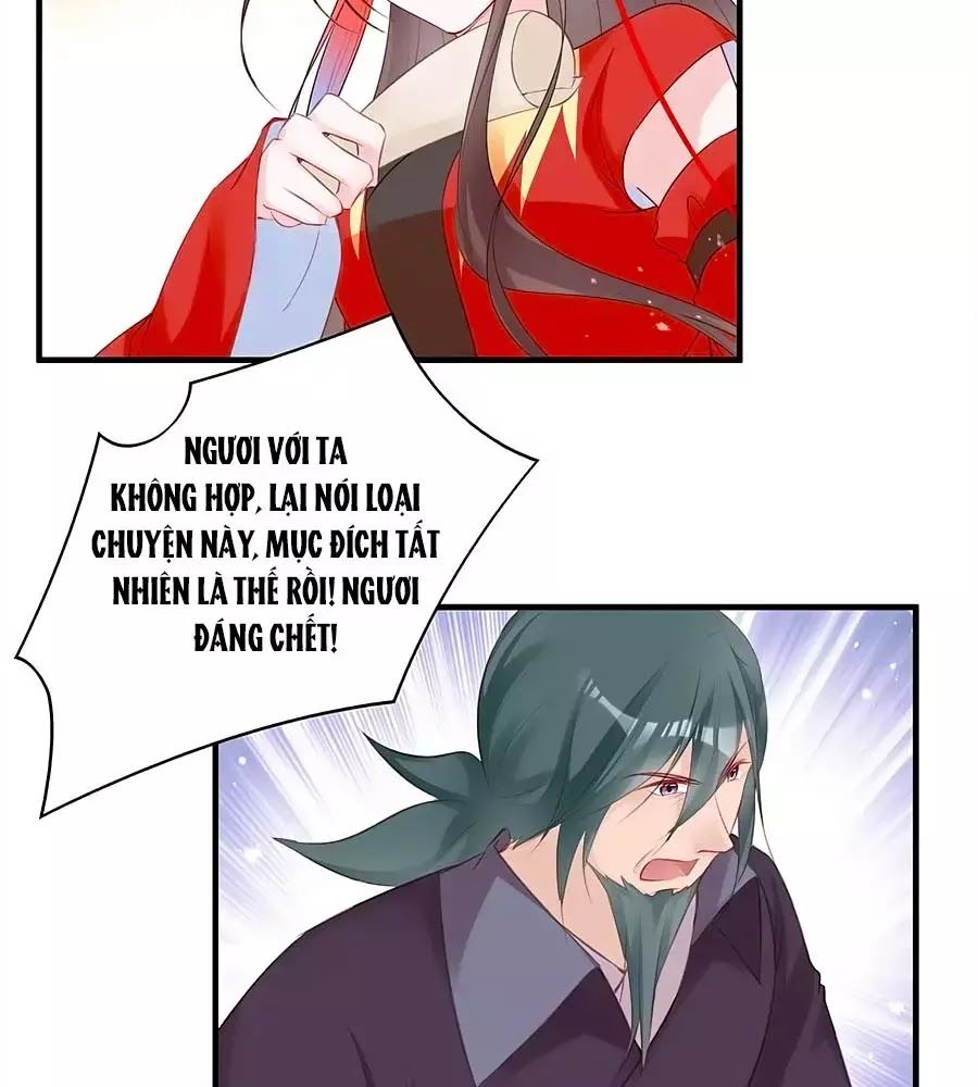 Liệt Hỏa Cuồng Phi: Vương Gia Thú Tính Muốn Sủng Chapter 76 - Trang 2