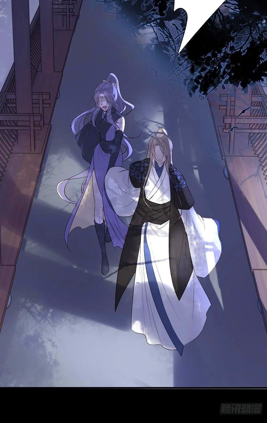 Liệt Hỏa Cuồng Phi: Vương Gia Thú Tính Muốn Sủng Chapter 84 - Trang 2