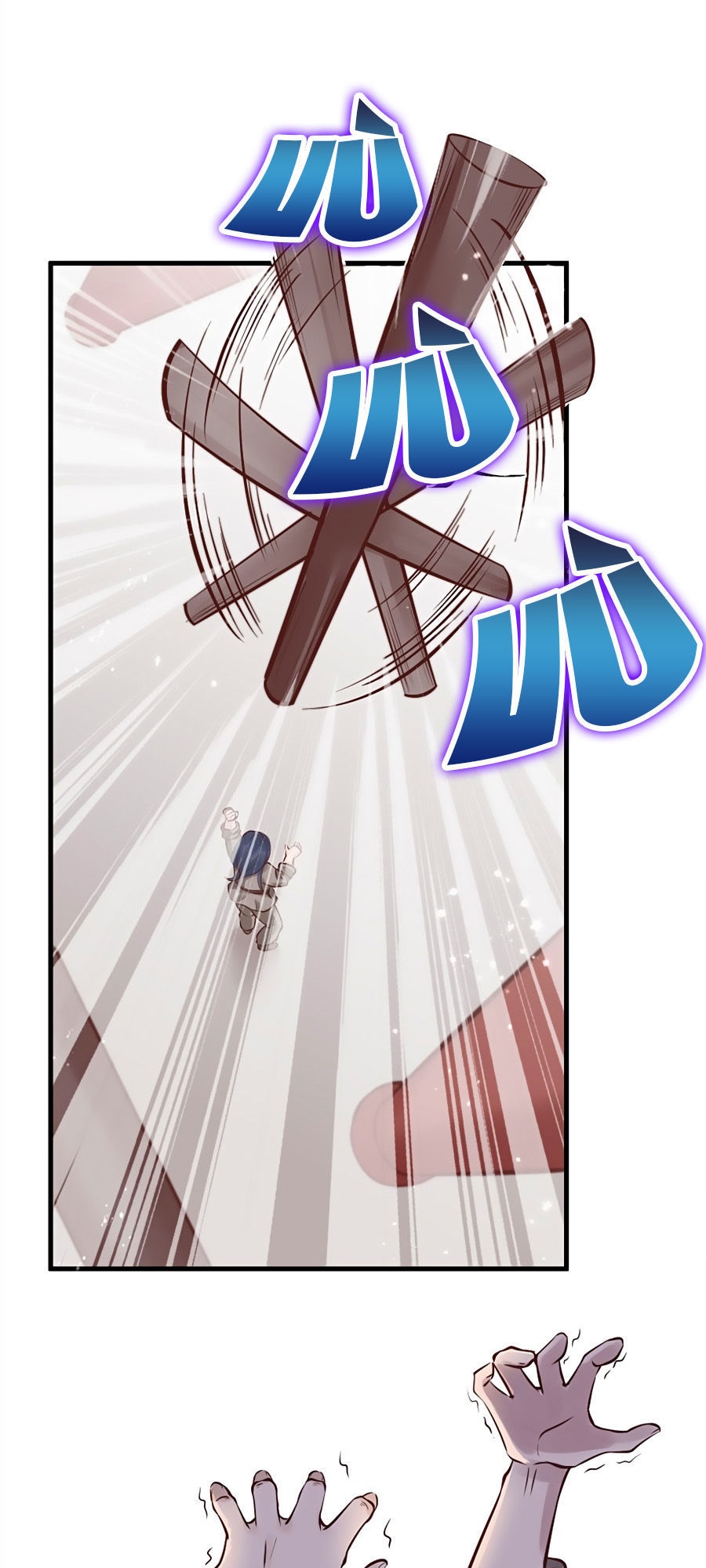 Liệt Hỏa Cuồng Phi: Vương Gia Thú Tính Muốn Sủng Chapter 9 - Trang 2