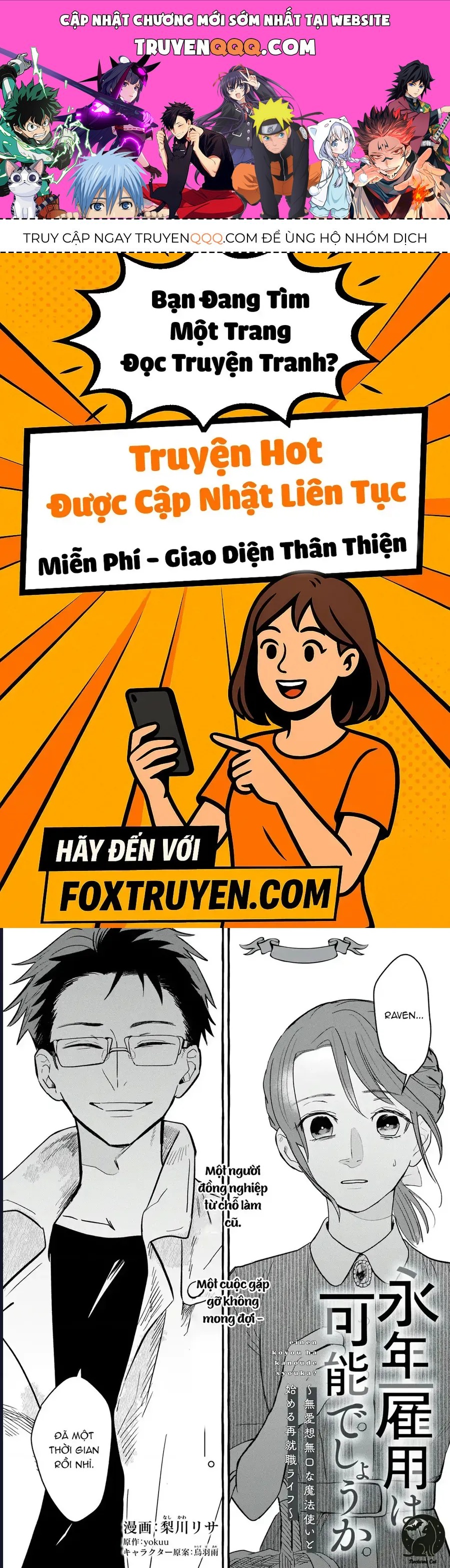 Liệu Có Thể Tìm Được Một Công Việc Lâu Dài Không? Bắt Đầu Cuộc Sống Mới Với Một Vị Pháp Sư Ít Nói Và Khó Gần~ Chapter 4 - Trang 2