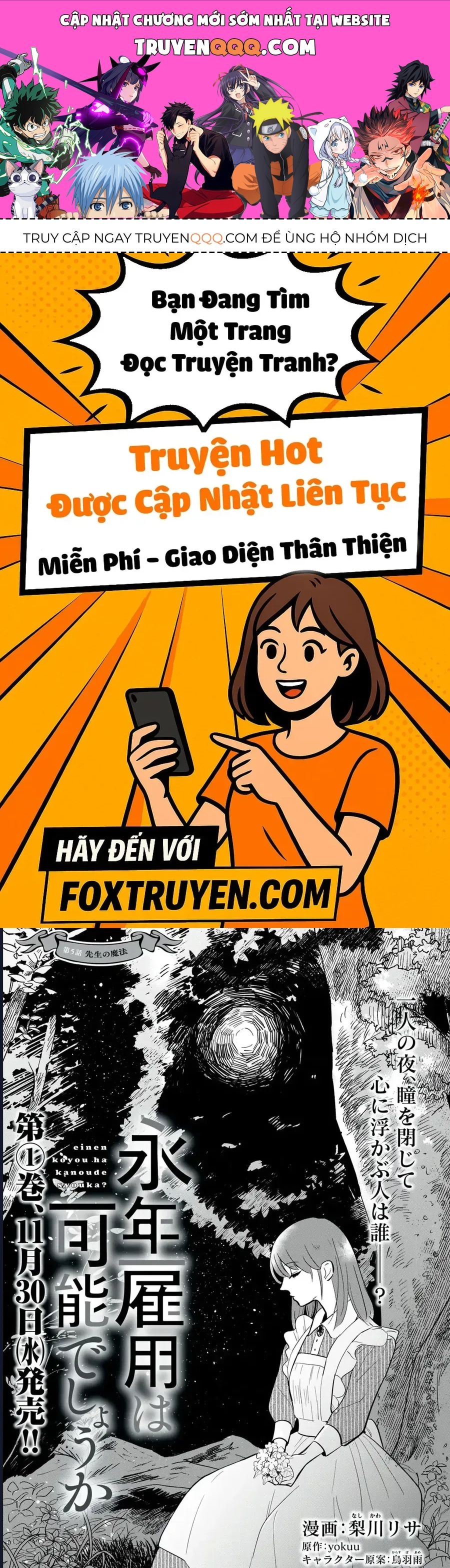 Liệu Có Thể Tìm Được Một Công Việc Lâu Dài Không? Bắt Đầu Cuộc Sống Mới Với Một Vị Pháp Sư Ít Nói Và Khó Gần~ Chapter 5 - Trang 2