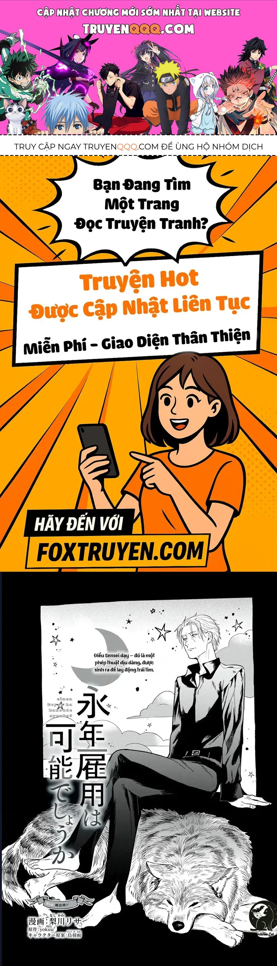 Liệu Có Thể Tìm Được Một Công Việc Lâu Dài Không? Bắt Đầu Cuộc Sống Mới Với Một Vị Pháp Sư Ít Nói Và Khó Gần~ Chapter 6 - Trang 2