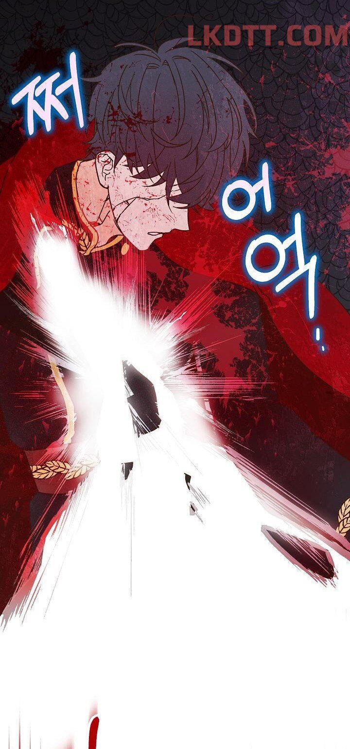 Liều Thuốc An Thần Của Bạo Chúa Chapter 1.1 - Trang 2