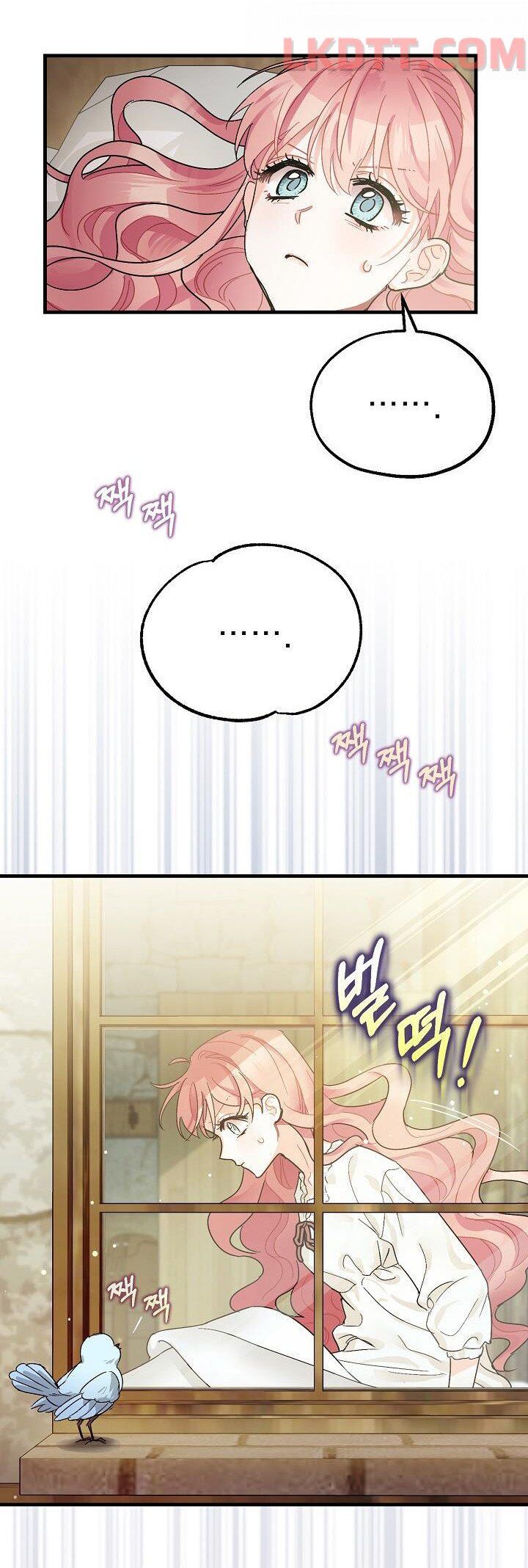 Liều Thuốc An Thần Của Bạo Chúa Chapter 1.1 - Trang 2