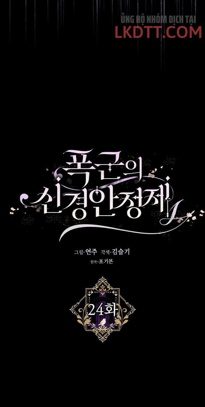 Liều Thuốc An Thần Của Bạo Chúa Chapter 24.1 - Trang 2