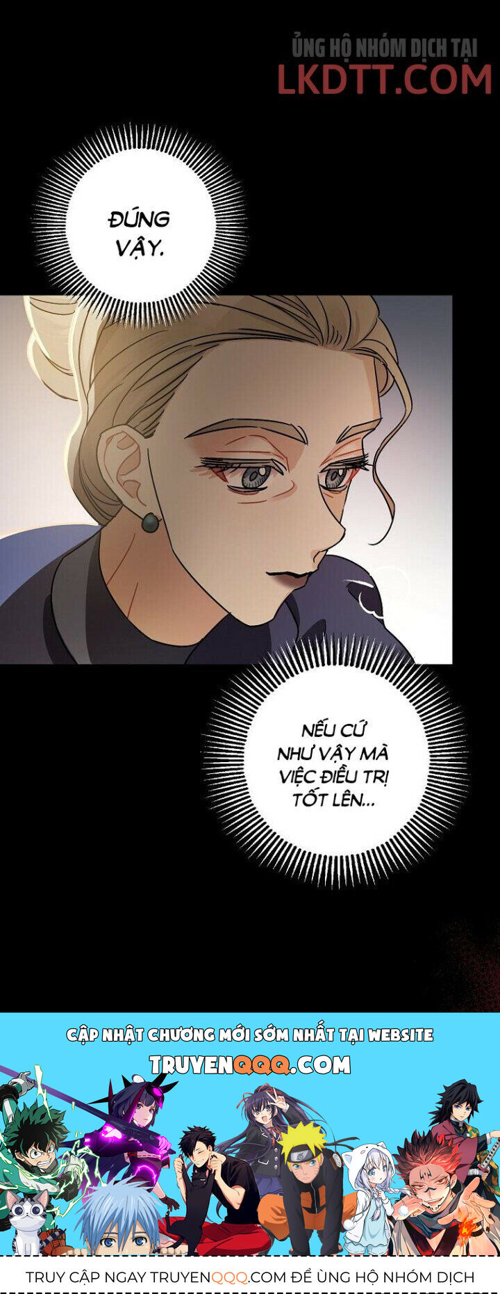 Liều Thuốc An Thần Của Bạo Chúa Chapter 24.1 - Trang 2