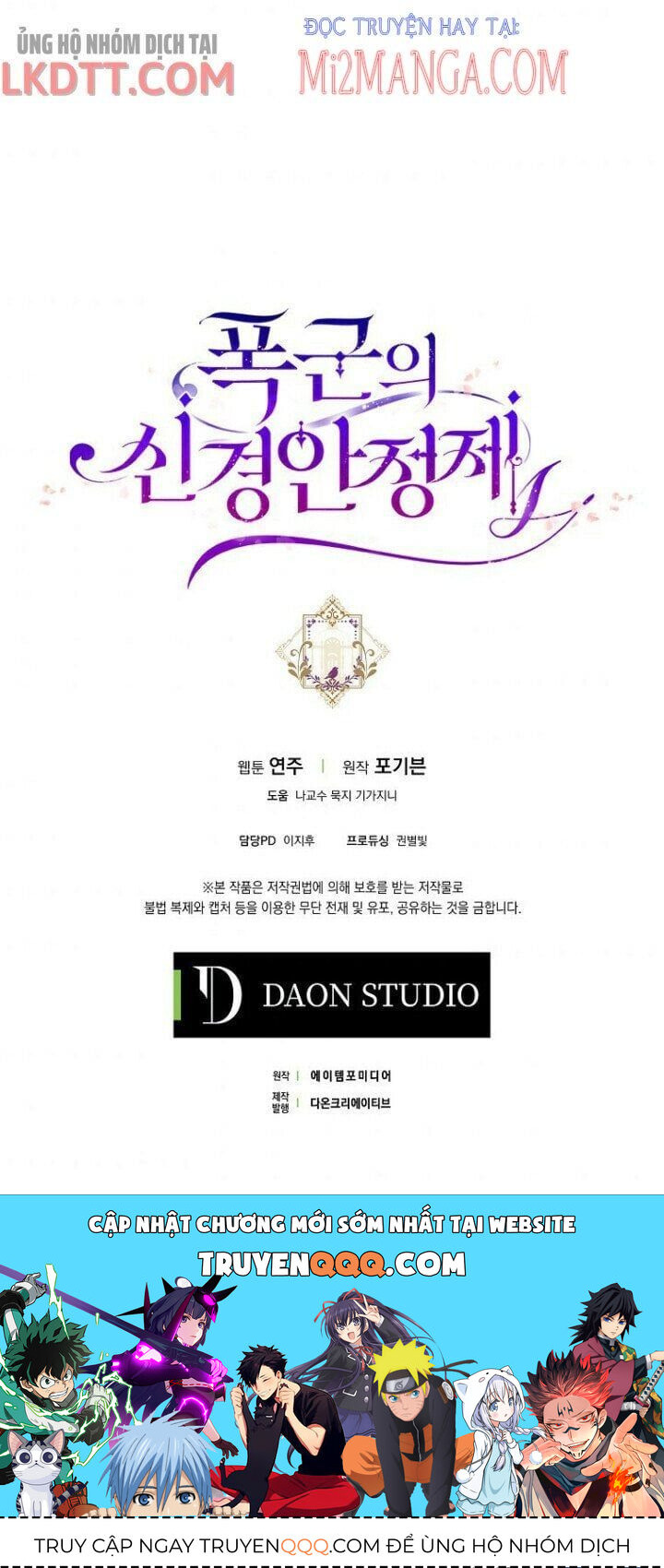 Liều Thuốc An Thần Của Bạo Chúa Chapter 25.2 - Trang 2