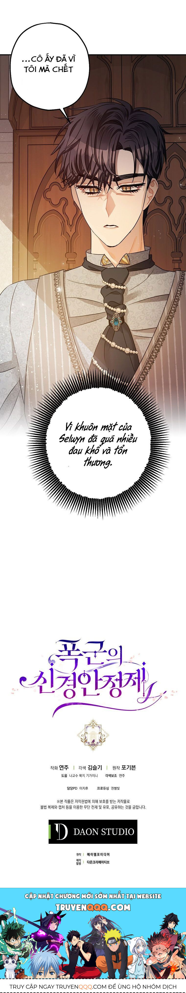 Liều Thuốc An Thần Của Bạo Chúa Chapter 27.5 - Trang 2