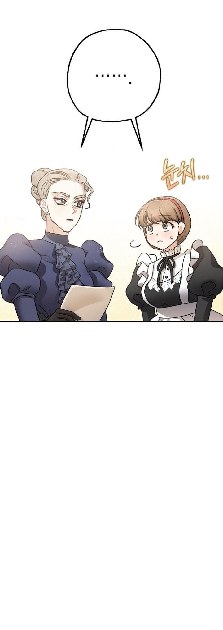 Liều Thuốc An Thần Của Bạo Chúa Chapter 29.5 - Trang 2