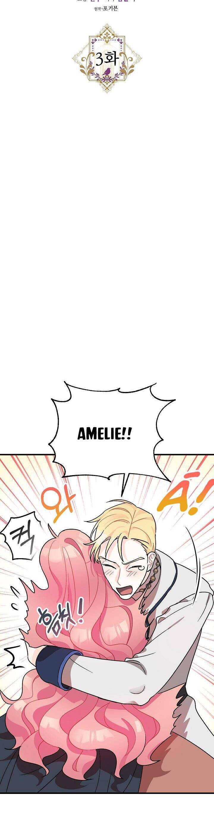 Liều Thuốc An Thần Của Bạo Chúa Chapter 3.1 - Trang 2