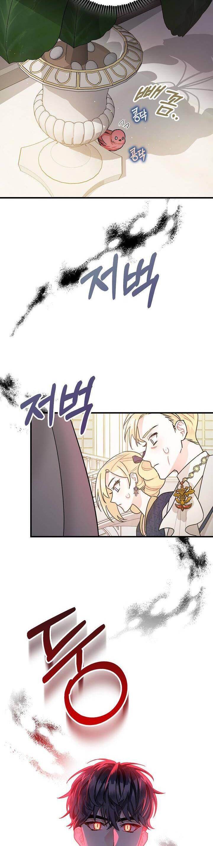 Liều Thuốc An Thần Của Bạo Chúa Chapter 3.1 - Trang 2