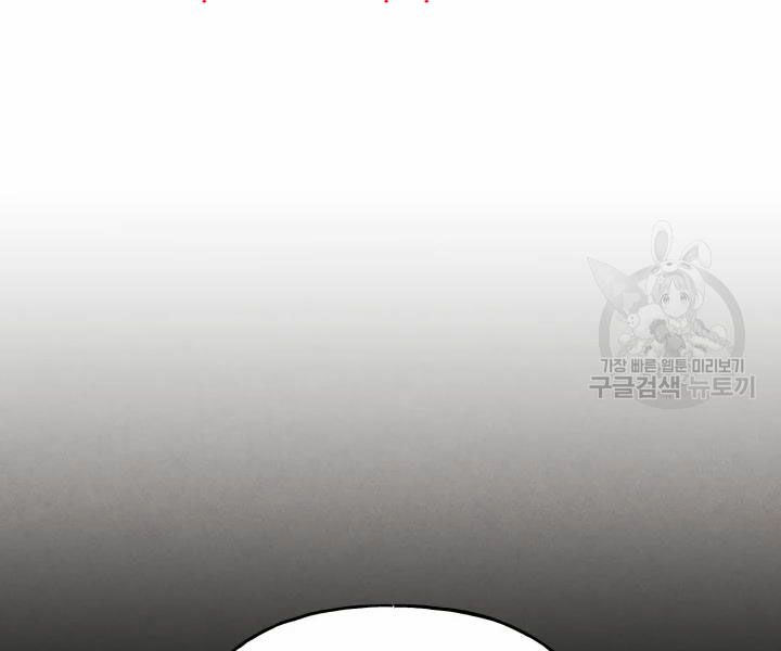 Lightning Degree Chapter 101 - Trang 2