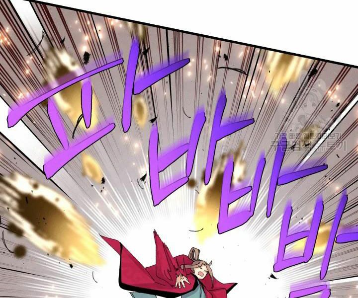 Lightning Degree Chapter 101 - Trang 2