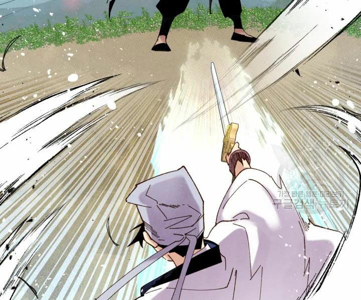 Lightning Degree Chapter 101 - Trang 2