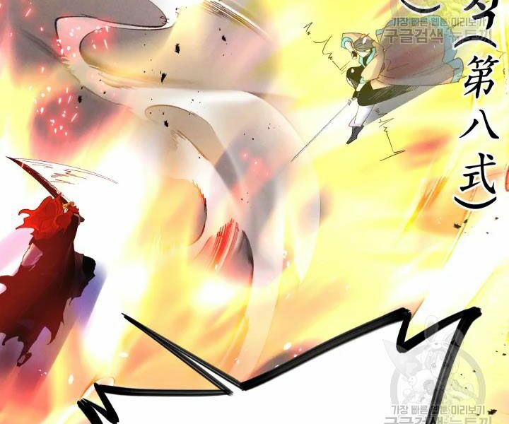 Lightning Degree Chapter 101 - Trang 2