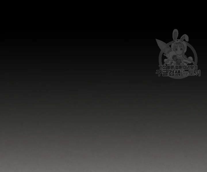 Lightning Degree Chapter 101 - Trang 2