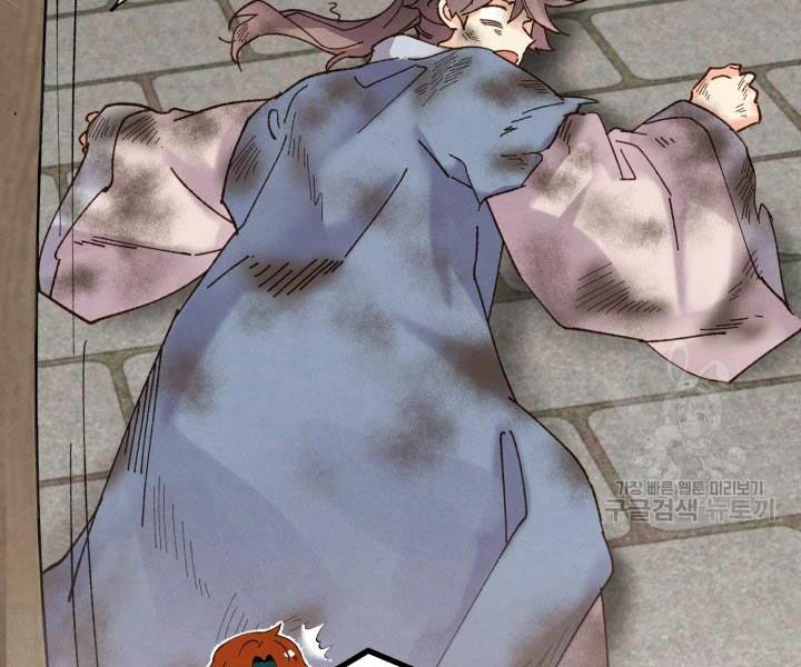 Lightning Degree Chapter 101 - Trang 2