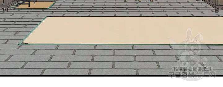 Lightning Degree Chapter 102 - Trang 2