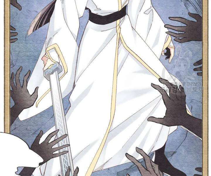 Lightning Degree Chapter 102 - Trang 2