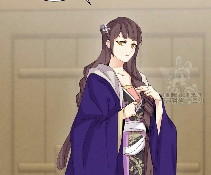 Lightning Degree Chapter 104 - Trang 2