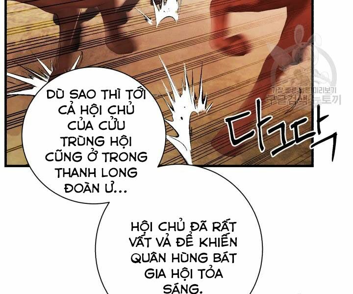 Lightning Degree Chapter 104 - Trang 2