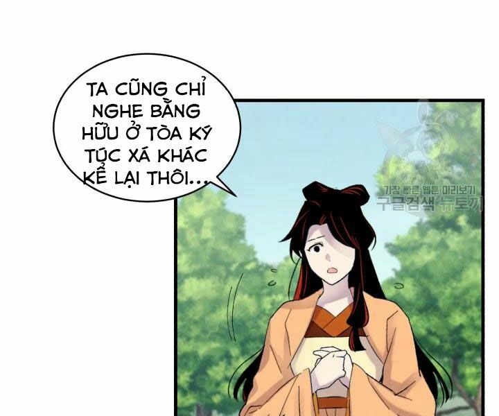 Lightning Degree Chapter 104 - Trang 2