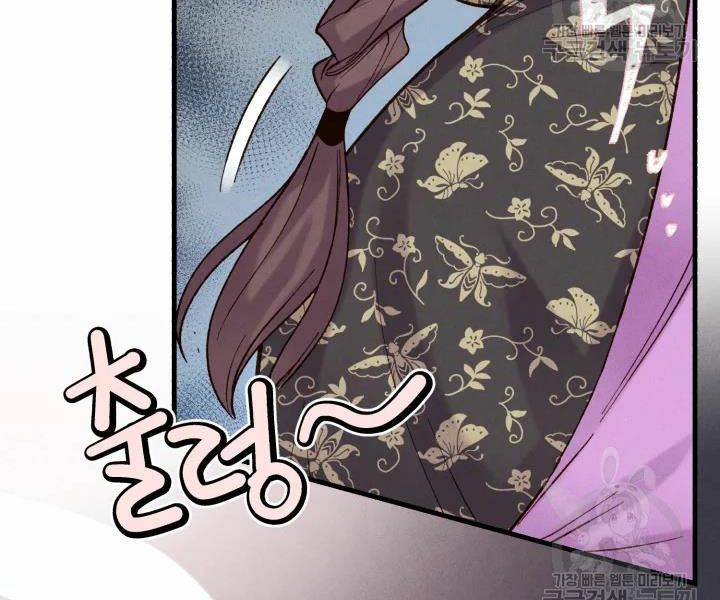 Lightning Degree Chapter 104 - Trang 2