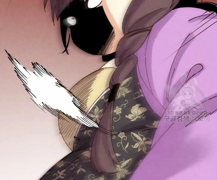 Lightning Degree Chapter 104 - Trang 2