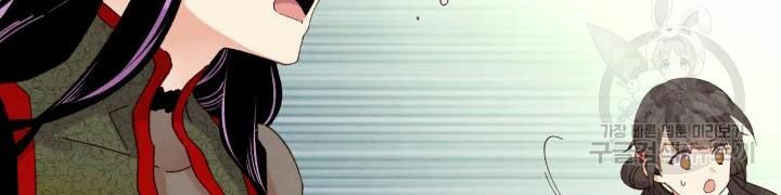 Lightning Degree Chapter 104 - Trang 2