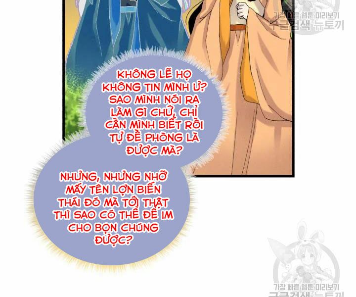 Lightning Degree Chapter 104 - Trang 2