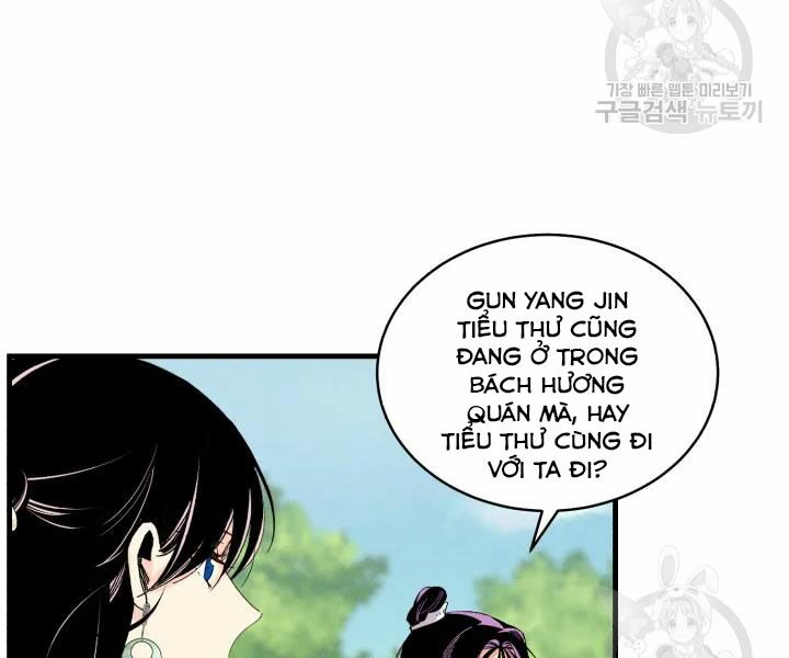 Lightning Degree Chapter 104 - Trang 2