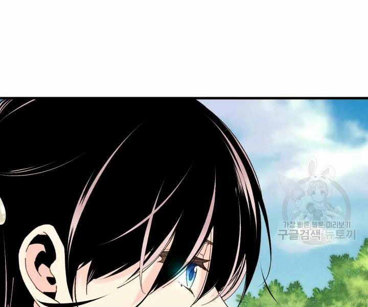 Lightning Degree Chapter 104 - Trang 2