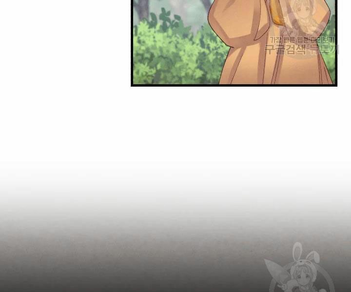 Lightning Degree Chapter 104 - Trang 2