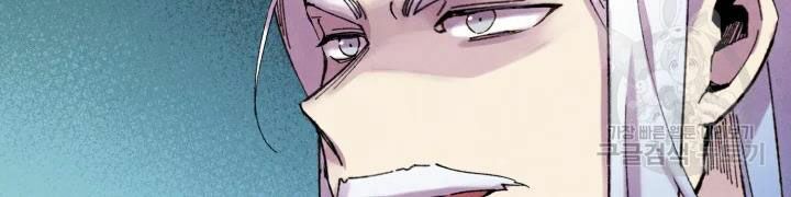 Lightning Degree Chapter 104 - Trang 2