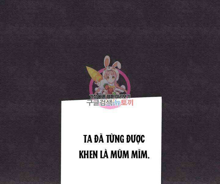 Lightning Degree Chapter 105 - Trang 2