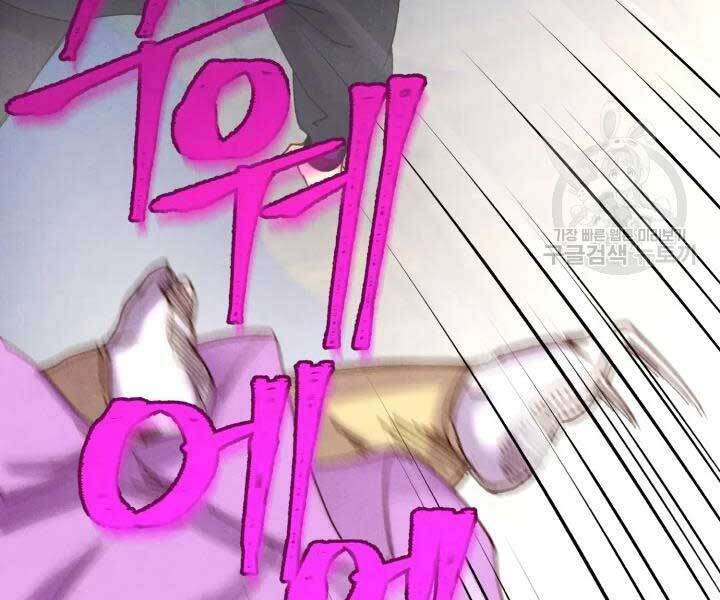 Lightning Degree Chapter 105 - Trang 2