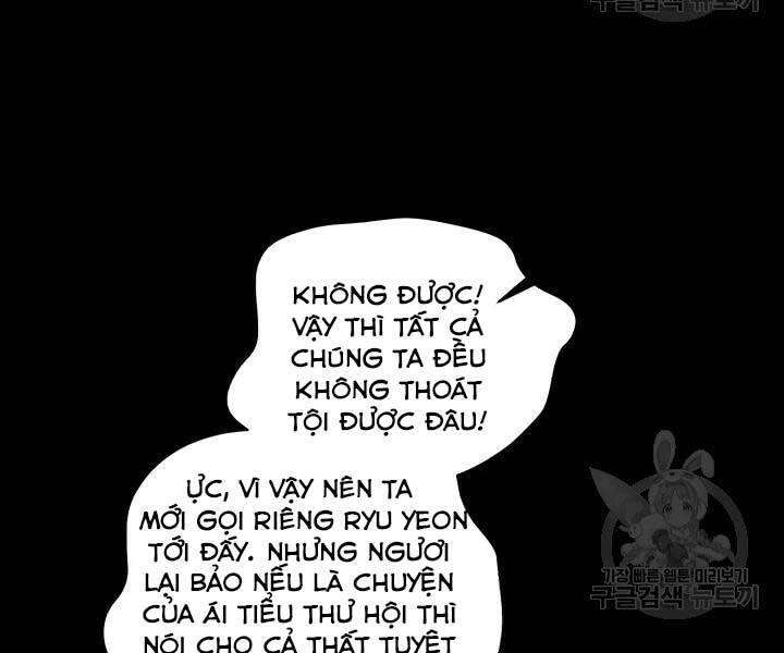 Lightning Degree Chapter 105 - Trang 2