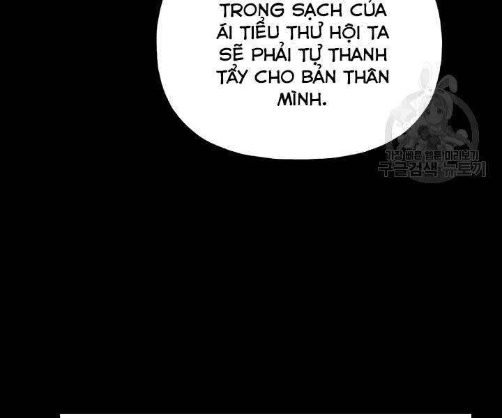 Lightning Degree Chapter 105 - Trang 2