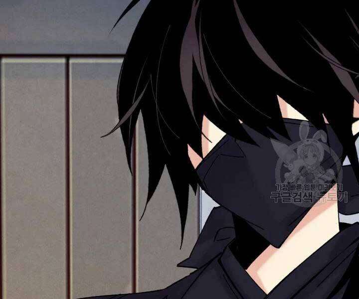 Lightning Degree Chapter 105 - Trang 2