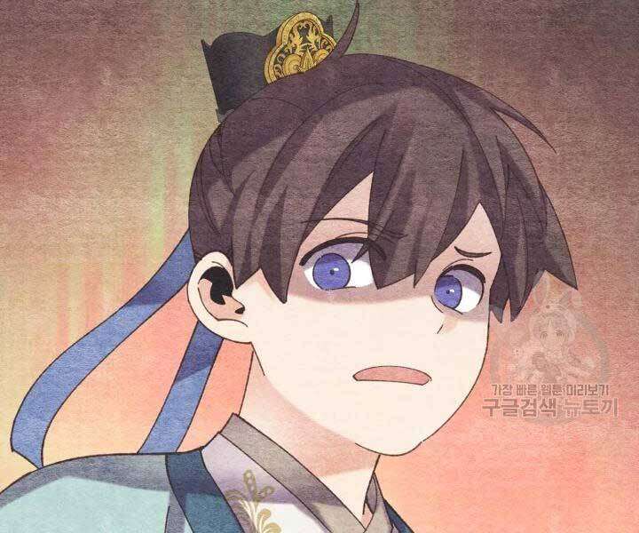 Lightning Degree Chapter 105 - Trang 2