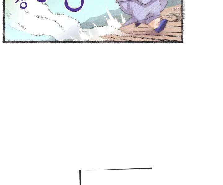 Lightning Degree Chapter 105 - Trang 2